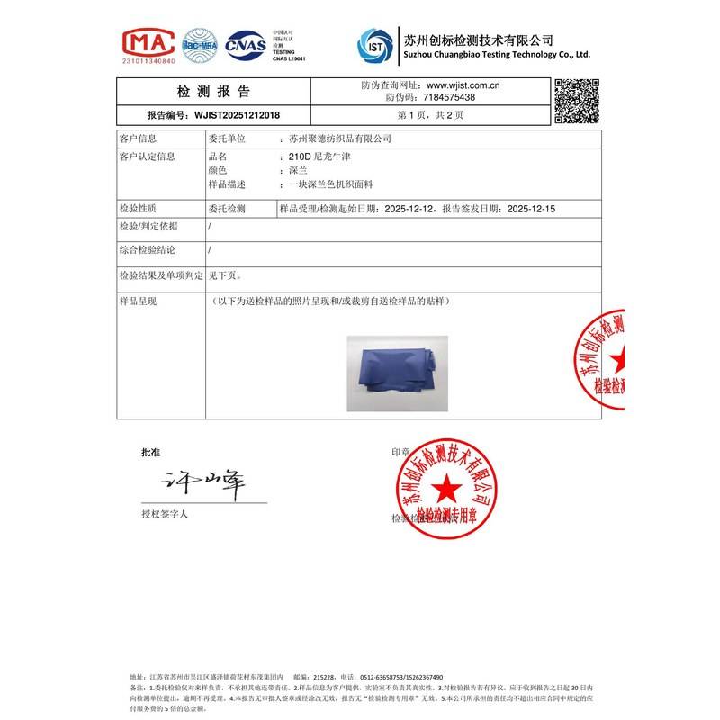 中卫旗帜颜色的潘通色匹配与色差控制：从色卡到成品的对色要点